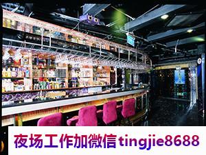陵水夜店招聘高薪职业.看颜值——陵水夜场女孩佳丽招聘排名出炉，机会就在眼前！"