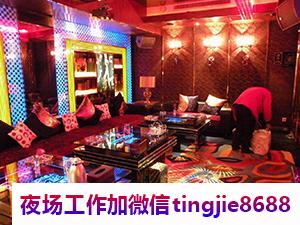 宁波夜场招聘模特模特——阿娇金屋,我们为您打造金屋娇娘的理想家园