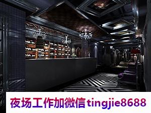 通辽夜场KTV兼职招聘模特佳丽.充实你的业余生活.通辽夜场夜总会模特招募——美不胜收！招聘会上的佳丽们展现出绝代风华