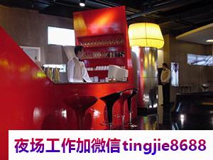 龙岩武平KTV夜总会招聘佳丽-龙岩武平夜店KTV直聘女孩-日结一三零零{带飞带上岸}