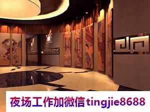 邯郸鸡泽KTV招聘歌手女销售-邯郸鸡泽划时代夜店KTV直聘女孩特/无需豪言壮志默默诠释/业绩证明了你的努力