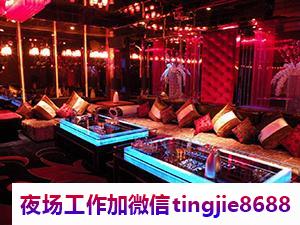 九江瑞昌夜店招聘服务员模特-九江瑞昌才艺夜店KTV直聘女孩特-树立有创意人设-不随波逐流-共创生涯辉煌
