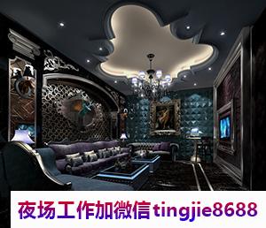 襄樊夜场KTV热门招聘女孩佳丽.新一波人才挑战来临.襄樊商务夜店招募女孩——暗香疏影水到渠成，求职者慕名而来