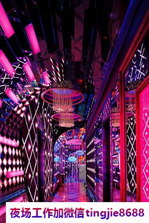 大连庄河夜店酒吧招聘女孩-大连庄河夜店KTV直聘日薪日结-本地夜店酒吧求职哪里生意好？