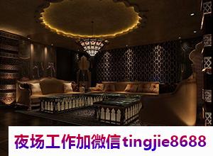 巴音轮台夜总会排名招聘-巴音轮台夜店KTV直聘联系方式-高端素场供住包上班