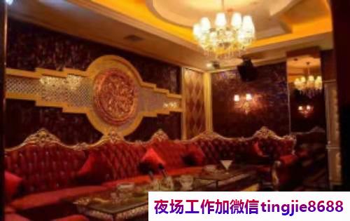 汕头澄海夜场招聘女孩模特-汕头澄海夜店KTV直聘ktv模特-好场子不挑人