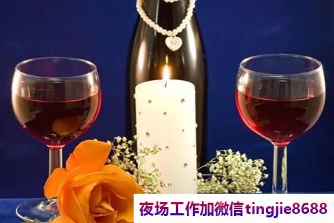鄂尔多斯东胜夜总会KTV招聘女孩模特-鄂尔多斯东胜夜店KTV直聘兼职日结工资-1500-2000起步-真实夜店KTV直聘信息