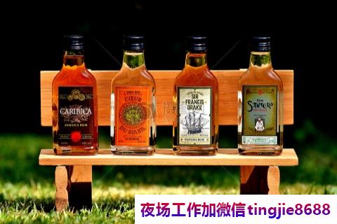 铜仁江口哪里酒吧招募模特女孩-铜仁江口无押金夜店KTV直聘女孩特-一门心思搞钱{利用好帅气青春}