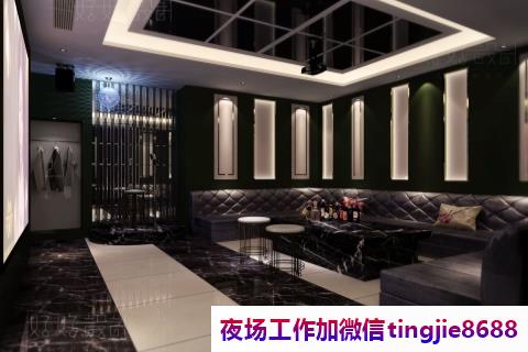 鹤壁鹤山高端夜场招募佳丽女孩-鹤壁鹤山夜店KTV直聘模特兼职-走进圈子跟对人