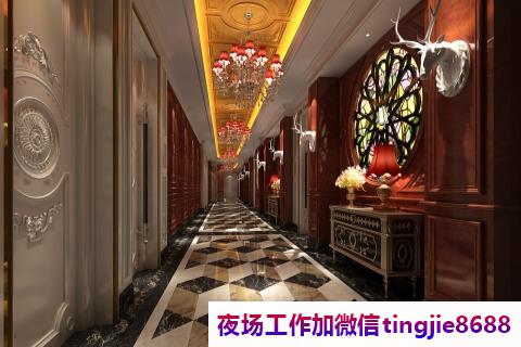 运城垣曲夜场夜总会招聘佳丽-运城垣曲各大夜店KTV直聘模特-绝对正规高端KTV共同发展