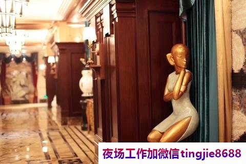 澄迈夜场KTV招聘佳丽模特——金屋娇娘,贵不可言,招聘平台寻觅优秀人才