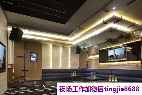 唐山滦南酒吧招聘佳丽女模-唐山滦南日薪1500夜店KTV直聘女孩{本地高端娱乐会所KTV线上直聘}