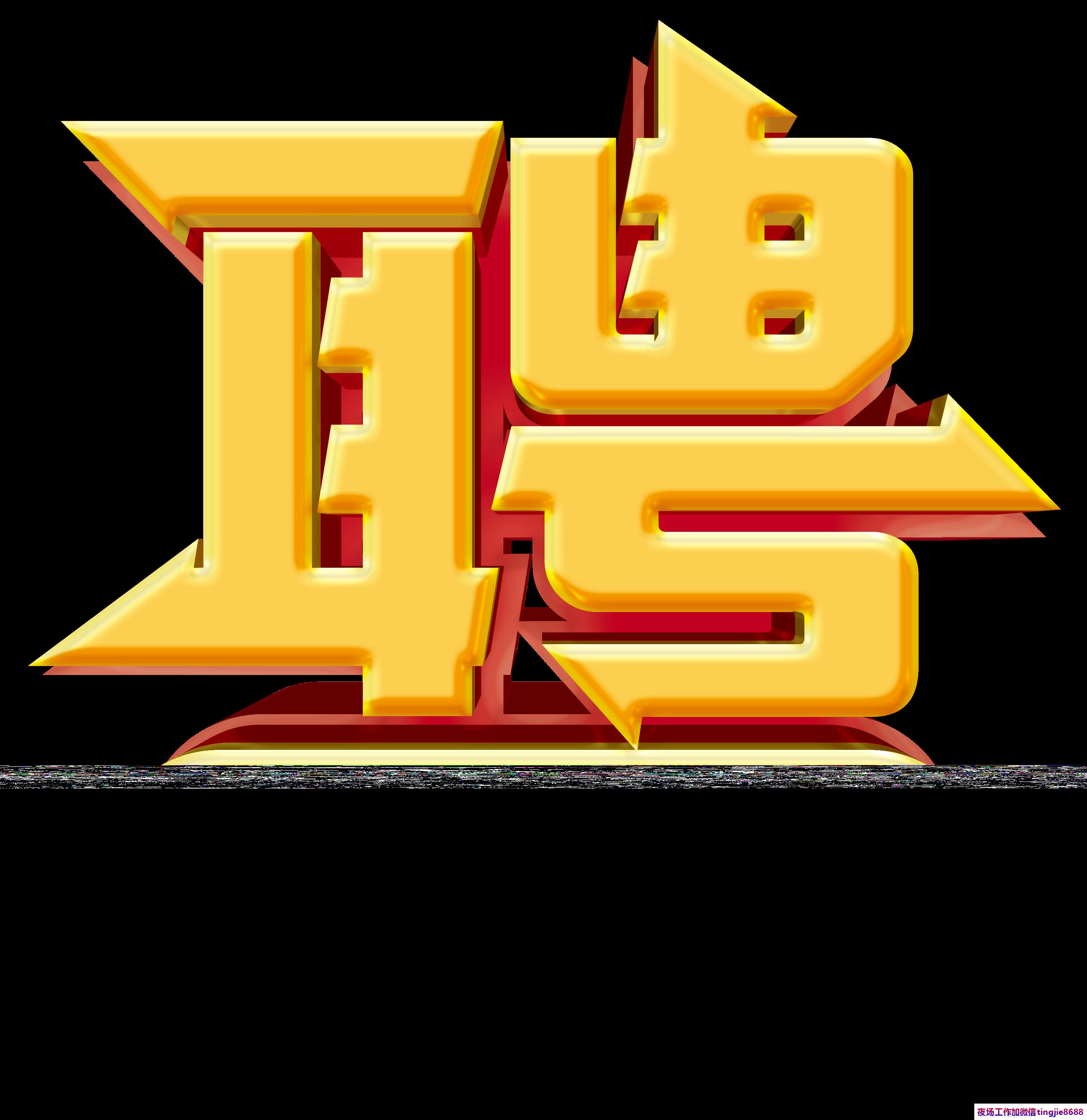 九江德安高端夜店招聘女孩-九江德安夜店KTV直聘颜值模特9-10-12有颜就是你的资本(图1) 九江德安高端夜店招聘女孩-九江德安夜店KTV直聘颜值模特9-10-12有颜就是你的资本