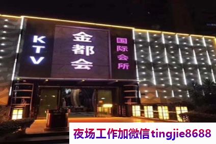 海口KTV片场火热招聘:模特佳丽竞相追逐.海口夜场佳丽女孩招募——现场招聘火热进行,寻找才华横溢的你!(图1) 海口KTV片场火热招聘:模特佳丽竞相追逐.海口夜场佳丽女孩招募——现场招聘火热进行,寻找才华横溢的你!
