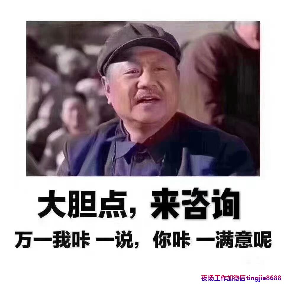 贵阳修文哪里夜店酒吧招募模特-贵阳修文夜店KTV直聘-KTV直聘直招佳丽{日结600-3100}