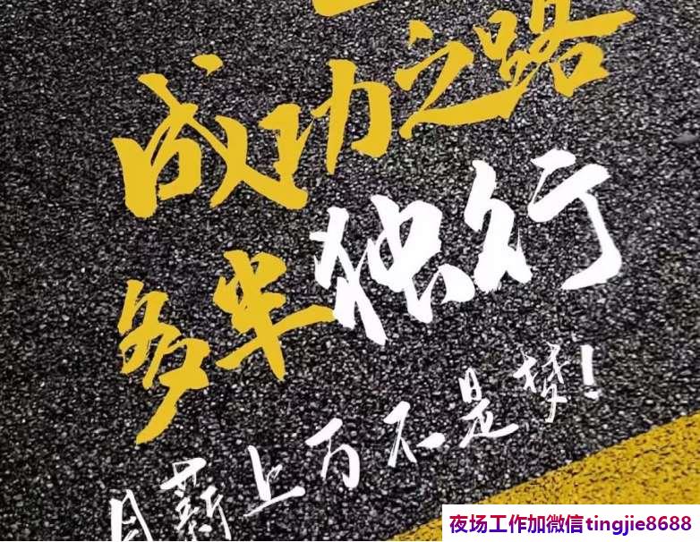 迁安市夜场夜店招聘女孩——佩金带紫：高端人才齐聚,引领未来发展