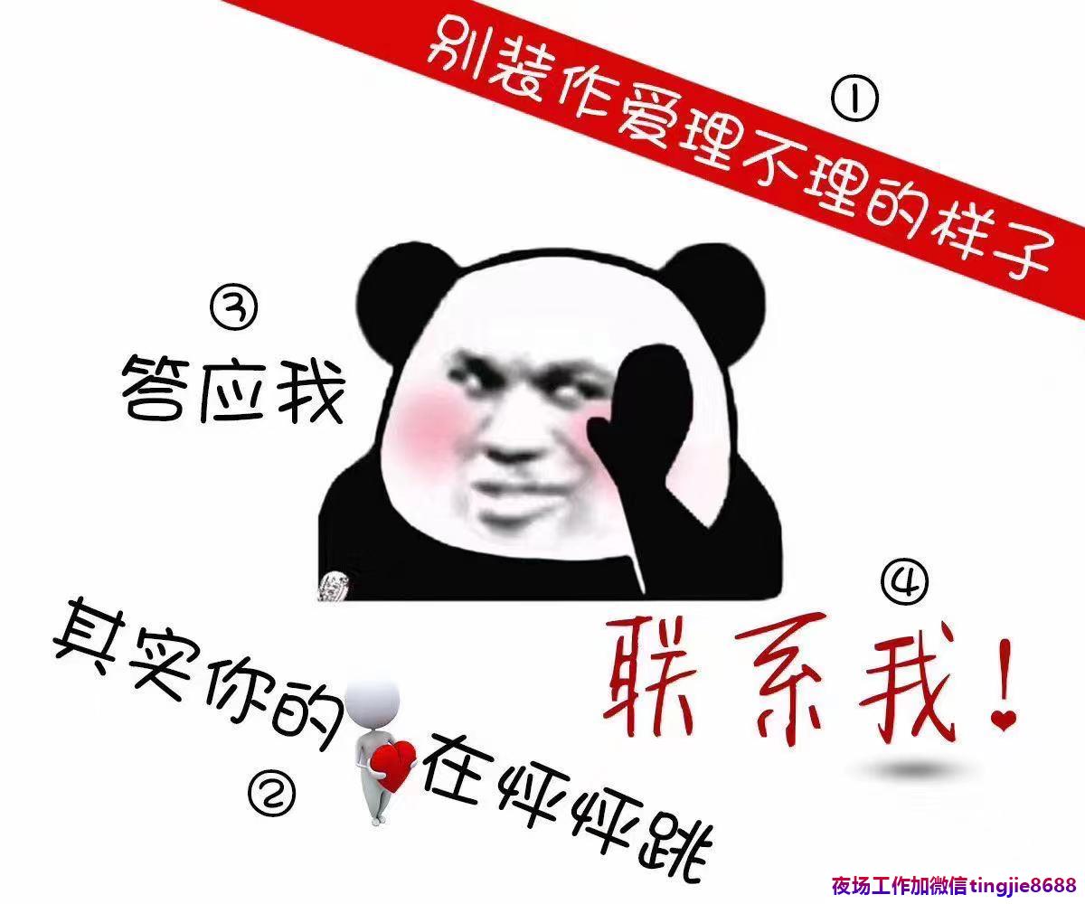 吕梁交城夜总会招聘模特模特-吕梁交城夜店酒吧夜总会片场真实直聘-大型夜总会人员需求量大！
