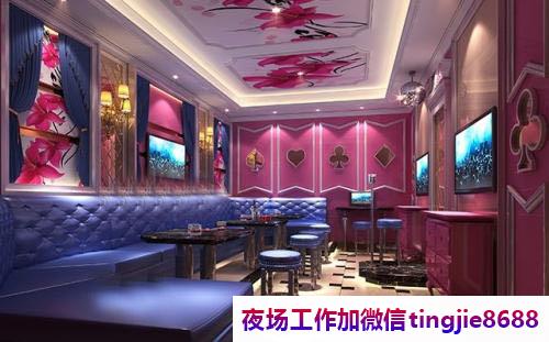 银川夜场KTV精准直聘女孩佳丽.打造梦幻夜场.银川商务KTV模特招募——水到渠成小家碧玉，今日捷报频传！诚招兼职招聘岗位！