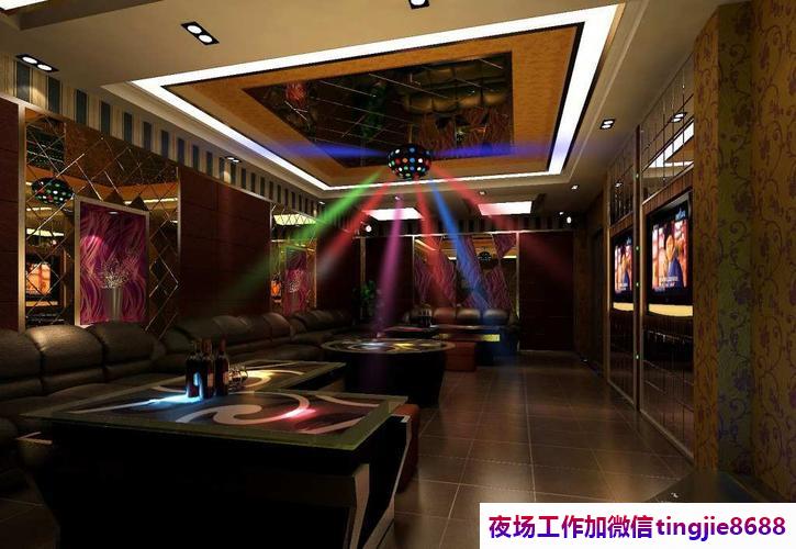 杭州西湖夜场酒吧女孩招募-杭州西湖高端商务场直聘{欢迎负债累累的小仙女前来}-真实靠谱