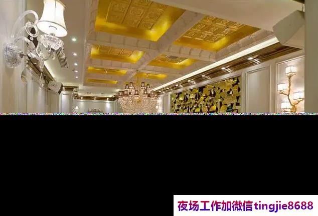 泰州泰兴夜总会KTV佳丽女孩招募-泰州泰兴排名好的夜店KTV直聘模特{强势入驻}事少班多