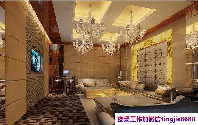 海东互助酒吧招聘女孩佳丽-海东互助KTV直聘信息公示如下～找工作来KTV福利好待遇优厚～工资日结不拖欠～1000～150