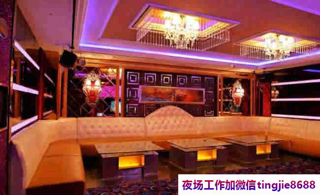延安黄陵KTV夜总会女孩模特招募-延安黄陵夜店KTV直聘女孩-ktv直聘-ktv直聘服务员日结1800没上班有补贴免费提供住宿·(图1) 延安黄陵KTV夜总会女孩模特招募-延安黄陵夜店KTV直聘女孩-ktv直聘-ktv直聘服务员日结1800没上班有补贴免费提供住宿·