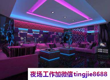 苏州KTV招聘模特女模.展现你的魅力舞台.苏州KTV酒吧招募女孩模特——暗香疏影,招募信息如水到渠成(图1) 苏州KTV招聘模特女模.展现你的魅力舞台.苏州KTV酒吧招募女孩模特——暗香疏影,招募信息如水到渠成