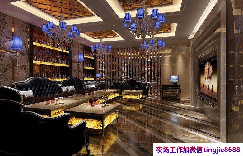 新乡长垣夜总会招募女孩模特-新乡长垣正规夜总会直聘模特-2000提成的高端场轻松赚钱是目的