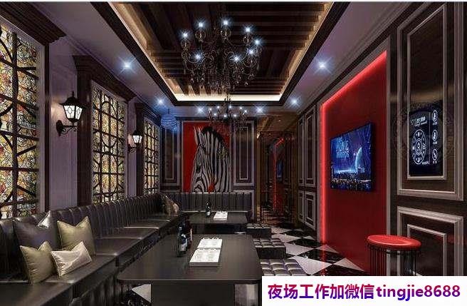 焦作孟州KTV酒吧招募模特-焦作孟州ktv夜店酒吧2024直聘信息-这里赚钱有保障