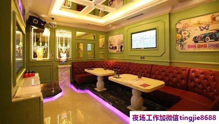 七台河夜场KTV高薪急聘佳丽.为夜生活添彩.七台河哪里夜场KTV招募——招募资讯，有所作为，顺理成章！
