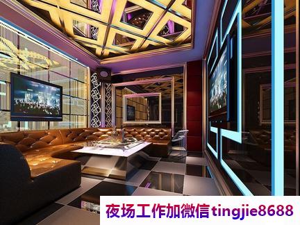 辽源夜场KTV诚聘女销售佳丽.期待你的加入.辽源夜场招募女歌手DJ——现场招聘盛况空前，人才争夺战一触即发"