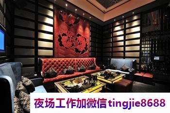 成都青白江夜店招聘服务员模特-成都青白江高端夜店酒吧高薪诚聘模特-夜总会当天安排上班不收杂费