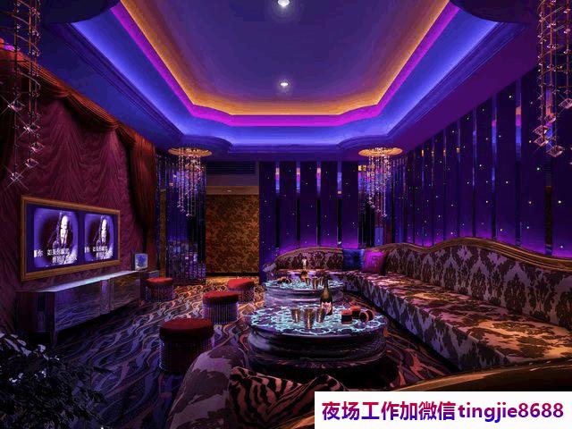 长春农安KTV夜总会招募女孩-长春农安ktv直聘可兼职-实力大团队大场子1500起步