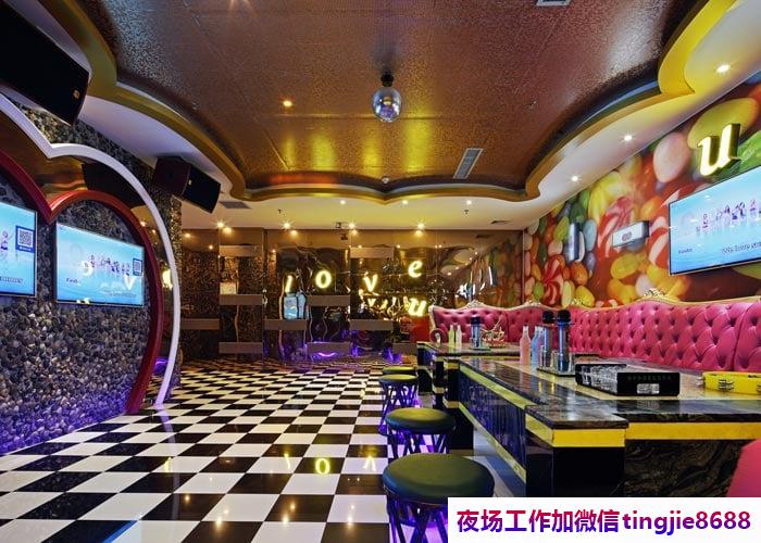 晋城泽州夜总会夜店招聘女孩-晋城泽州夜店酒吧哪里直聘-没有押金杂费