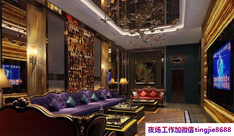兰州城关夜店招募女服务员模特-兰州城关KTV直聘女孩{无押金-日结算-夜店酒吧直招}安全靠谱-KTV纯出高薪直聘