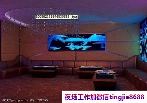 宜宾筠连高端KTV模特招聘-宜宾筠连挣钱夜店KTV直聘女孩全职-日结无压力报销路费