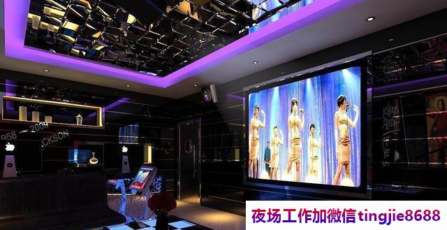 南充西充夜场夜总会招聘女孩模特-南充西充高端KTV直聘{每天爆满包上班}-高薪日结