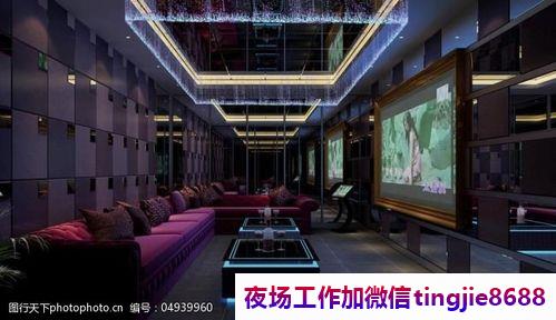 果洛酒吧佳丽女孩诚聘-果洛急急KTV佳丽模特信息——夜场女孩佳丽招聘排名展现你的实力与魅力