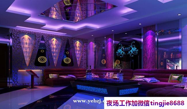 菏泽曹县哪里酒吧招募女孩-菏泽曹县女孩场-高端夜总会KTV直聘男女孩-提供住宿不压真实无套路-无押金