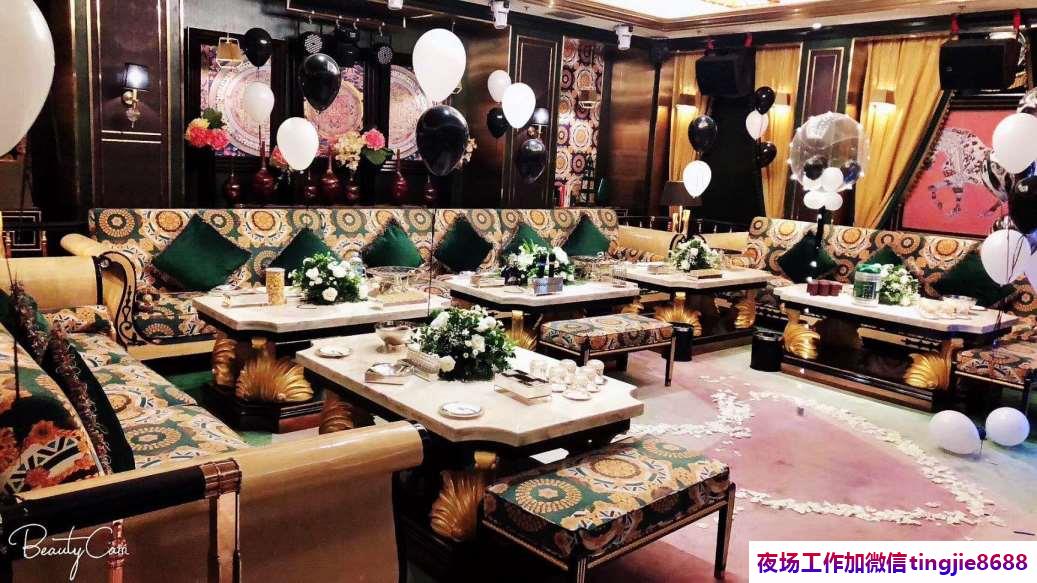 拉萨尼木商务夜店女孩招募-拉萨尼木KTV最新直聘信息真实有效咨询热线