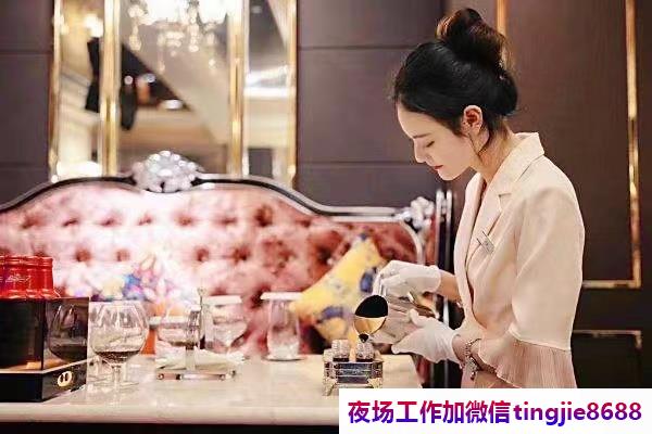 海口龙华KTV招聘女孩女孩-海口龙华夜总会直聘信息夜店直聘网站{敢于挑战敢于奋斗}