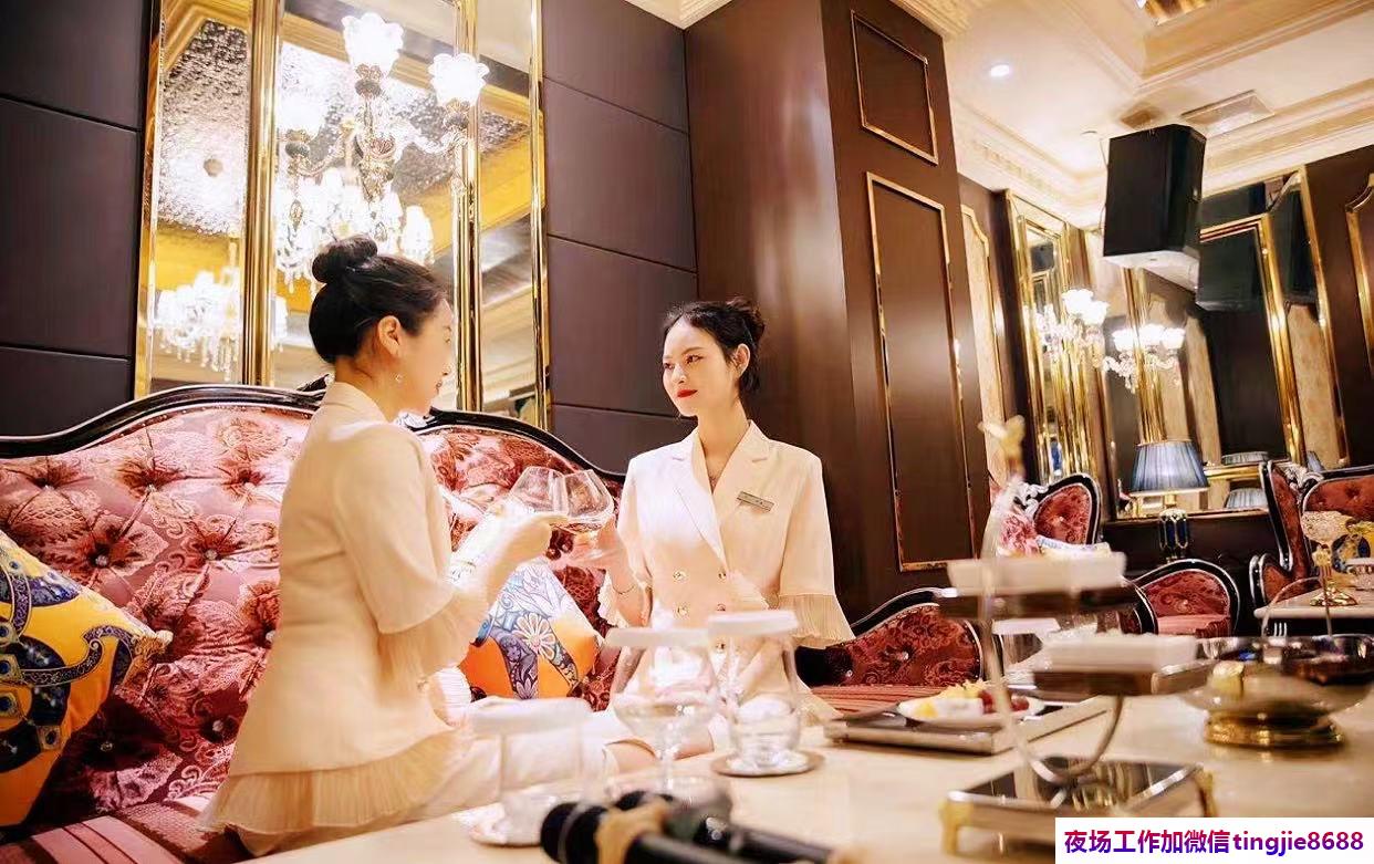 盐城夜总会夜场女孩模特招聘——【遇难成祥】玉叶金柯,财富如同雨后春笋般生长