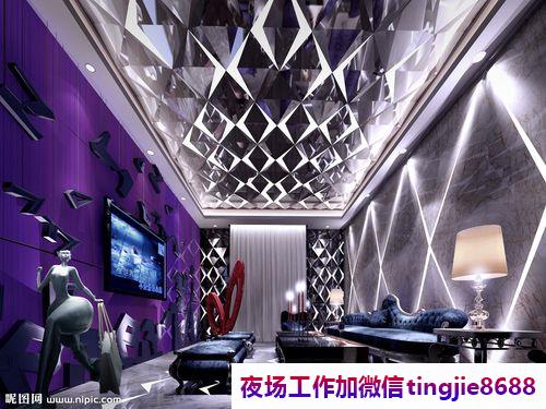 昆明安宁KTV夜场女孩模特招募-昆明安宁哪有ktv直聘包厢-日结12OO-15OO起不扣杂费