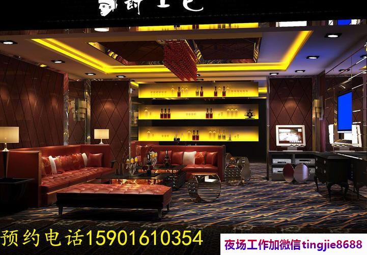 许昌长葛高端KTV佳丽女孩招募-许昌长葛夜店酒吧直招ktv兼职直聘女孩-女孩场{客人含金量高}