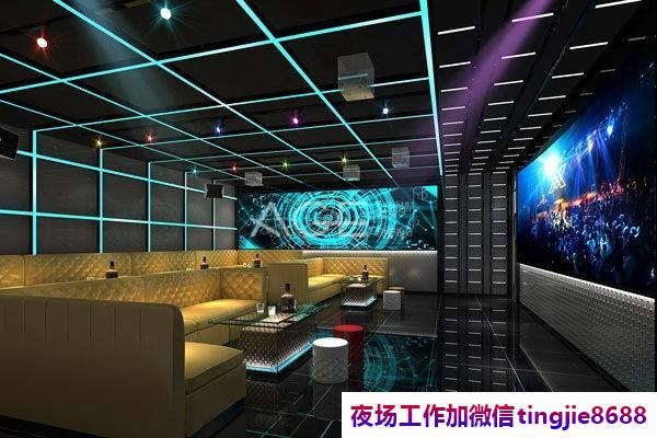 德州陵县哪里夜店招募模特女孩-德州陵县夜总会直聘信息网站夜店直聘信息网站{夜店KTV直聘哪里妹子多天天爆满}