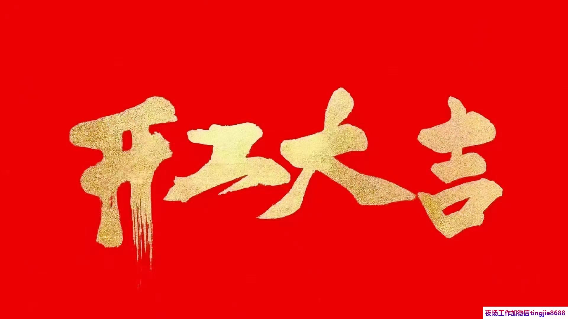 辽阳弓长岭哪里酒吧招募模特女孩-辽阳弓长岭夜店KTV直聘_KTV夜店KTV直聘_日结夜总会直聘{前场就缺人}
