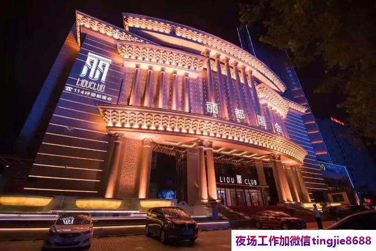 宿州夜店女孩模特招聘——步步高升,转战直聘平台,求职者寻找新机遇