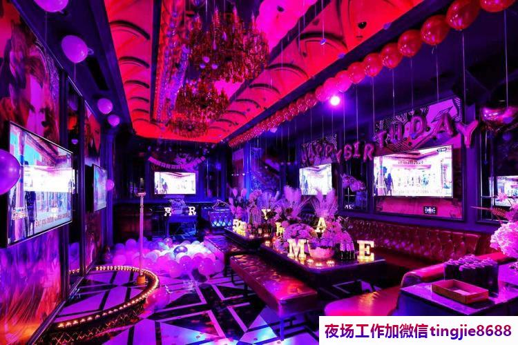 武汉江夏KTV夜总会招募模特-武汉江夏高档ktv直聘模特-{夜店酒吧首选地}日结1500起