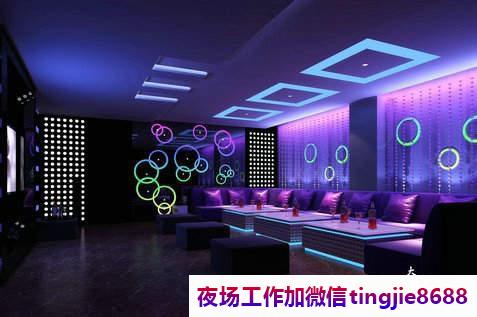 阿坝汶川夜场夜店招聘女孩-阿坝汶川正规夜总会直聘女孩《不墨迹不浪费时间来》