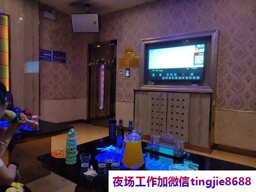 常德武陵KTV夜店女孩招募-常德武陵夜店直聘KTV直聘服务员{排名前三夜店KTV直聘{提成日结}{日薪1300-1600来就是捡钱}}